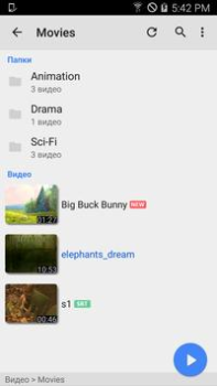 Скачать MX Player кодек (ARMv6 VFP) Видеоплееры и редакторы для Андроид скриншот 6
