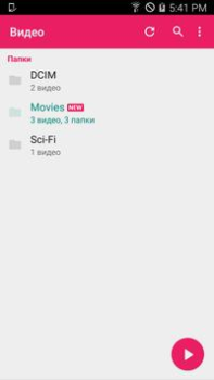 Скачать MX Player кодек (ARMv6 VFP) Видеоплееры и редакторы для Андроид скриншот 7