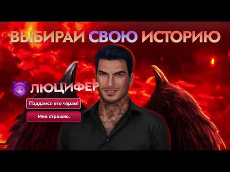 Клуб Романтики - Мои Истории