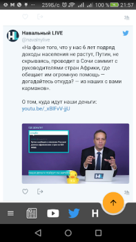 Скачать Запрещенные русские новости Новости и журналы для Андроид скриншот 4