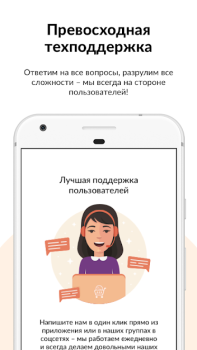 Скачать КэшФоБрендс Покупки для Андроид скриншот 6