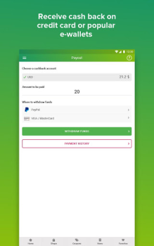 Скачать Smarty.Sale - кэшбэк с покупок Покупки для Андроид скриншот 6