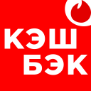 Скачать  Кэшбэк за покупки