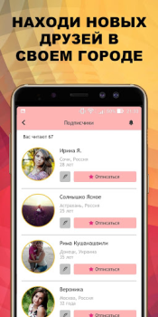 Скачать RKcard: кэшбэк и скидки Покупки для Андроид скриншот 3