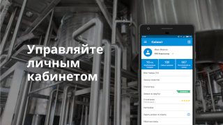 Скачать Пульс цен: торговая площадка т Бизнес для Андроид скриншот 3