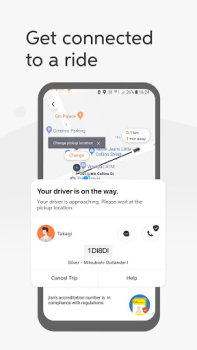 Скачать DiDi Rider: Affordable rides Карты и навигация для Андроид скриншот 4