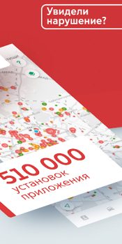 Скачать Помощник Москвы Стиль жизни для Андроид скриншот 3