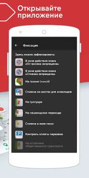 Скачать Помощник Москвы Стиль жизни для Андроид скриншот 4
