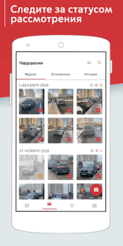 Скачать Помощник Москвы Стиль жизни для Андроид скриншот 6