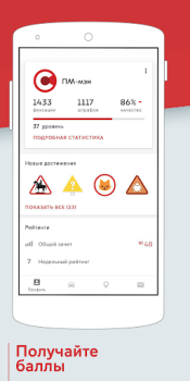 Скачать Помощник Москвы Стиль жизни для Андроид скриншот 7