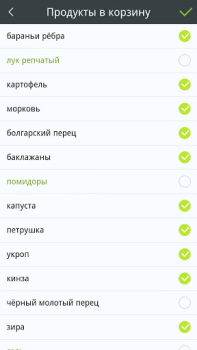 Скачать Что готовим? Еда и напитки для Андроид скриншот 5