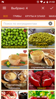 Скачать Подбери рецепт Еда и напитки для Андроид скриншот 2