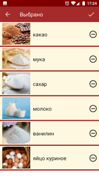 Скачать Подбери рецепт Еда и напитки для Андроид скриншот 3