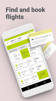 Скачать S7 Airlines Путешествия для Андроид скриншот 5