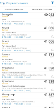 Скачать Поиск туров от Слетать.ру Путешествия для Андроид скриншот 3