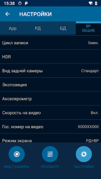 Скачать INSPECTOR Wi-Fi Assistant Автомобили и транспорт для Андроид скриншот 2