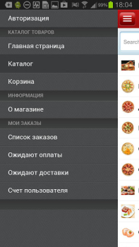 Скачать 1С-Битрикс: Разработка Инструменты для Андроид скриншот 2