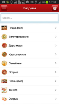 Скачать 1С-Битрикс: Разработка Инструменты для Андроид скриншот 3