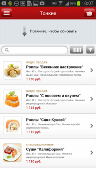 Скачать 1С-Битрикс: Разработка Инструменты для Андроид скриншот 4