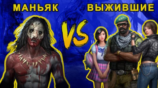 Скачать Horrorfield – Хоррор Выживание Экшен для Андроид скриншот 5