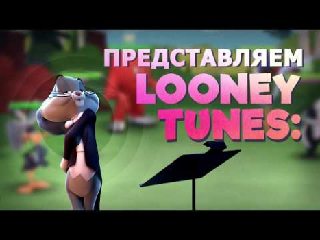 Скачать Looney Tunes™ БЕЗУМНЫЙ МИР Ролевые для Андроид скриншот 8