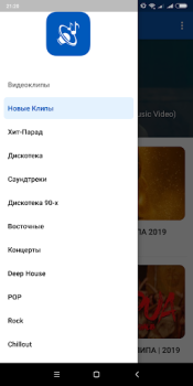 Видеоклипы