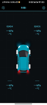 Скачать Safe TPMS Инструменты для Андроид скриншот 2