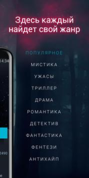 Взахлеб: книги, манга, фанфики