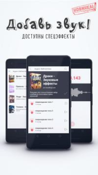 FlipaClip: 2D-анимацию