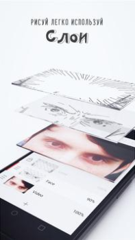 FlipaClip: 2D-анимацию