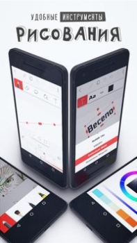 FlipaClip: 2D-анимацию