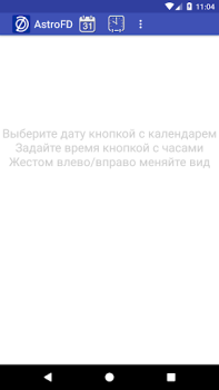 Скачать AstroFD - Формула Души Образование для Андроид скриншот 2