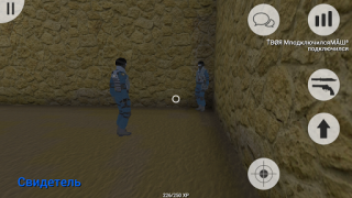 Скачать MurderGame Portable Экшен для Андроид скриншот 3