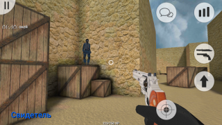 Скачать MurderGame Portable Экшен для Андроид скриншот 6