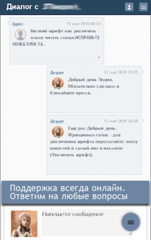 Скачать Сад Огород Дача Жилье и дом для Андроид скриншот 5