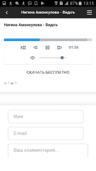 Скачать Таджикские песни Музыка и аудио для Андроид скриншот 2