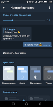 Скачать Colibri - Telegram unofficial Связь для Андроид скриншот 2
