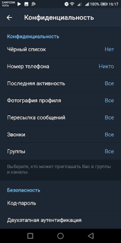 Скачать Colibri - Telegram unofficial Связь для Андроид скриншот 4