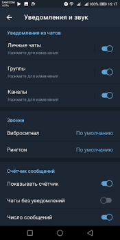 Скачать Colibri - Telegram unofficial Связь для Андроид скриншот 5
