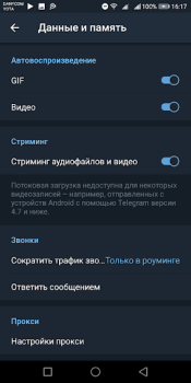 Скачать Colibri - Telegram unofficial Связь для Андроид скриншот 6