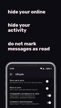 Скачать xvii messenger для vk Социальные для Андроид скриншот 5
