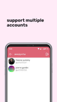 Скачать xvii messenger для vk Социальные для Андроид скриншот 6