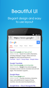Скачать Navi Browser Связь для Андроид скриншот 3
