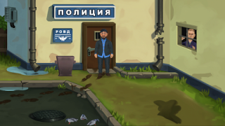 Бородач. Понять и простить