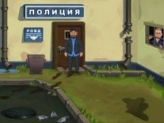 Бородач. Понять и простить