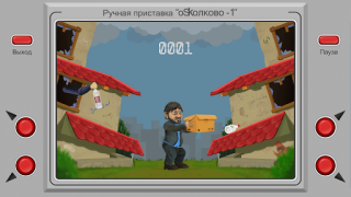 Скачать Бородач. Поймай бутылку Аркады для Андроид скриншот 2