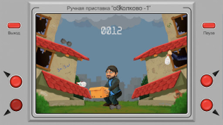 Скачать Бородач. Поймай бутылку Аркады для Андроид скриншот 3