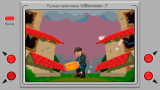 Скачать Бородач. Поймай бутылку Аркады для Андроид скриншот 4