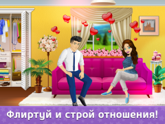 Скачать Флирт Сити Симуляторы для Андроид скриншот 7