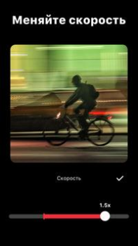 Скачать Видеоредактор и фото - InShot Видеоплееры и редакторы для Андроид скриншот 5